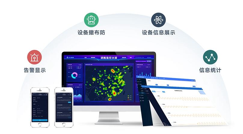 物聯(lián)網(wǎng)智慧消防栓解決方案(圖4) 物聯(lián)網(wǎng)智慧消防栓解決方案(圖4)