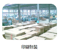 真空負(fù)壓站(圖6) 真空負(fù)壓站(圖6)