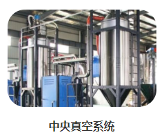 真空負(fù)壓站(圖17) 真空負(fù)壓站(圖17)