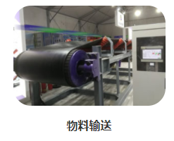 真空負(fù)壓站(圖16) 真空負(fù)壓站(圖16)