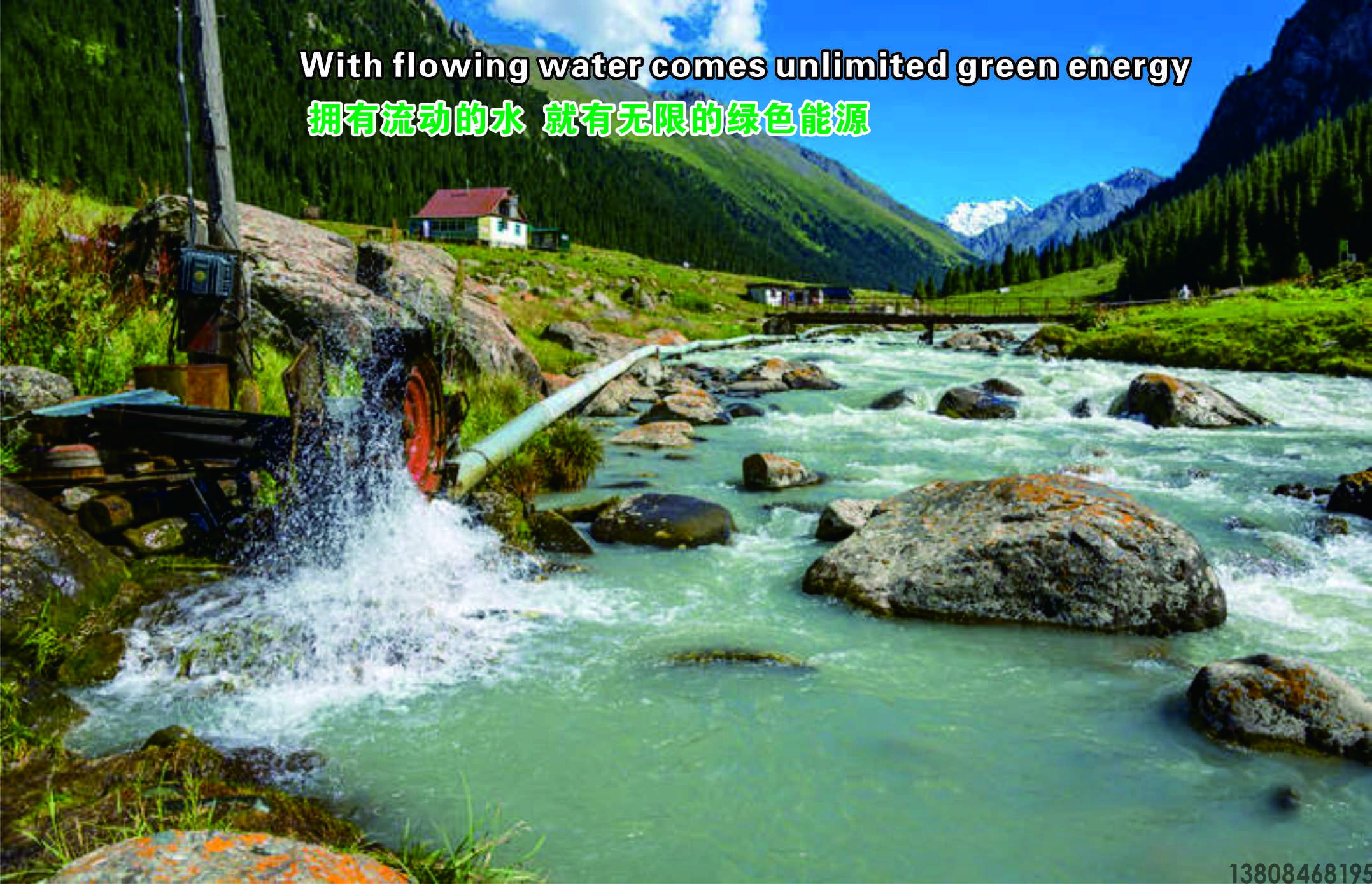 水錘泵(圖2) 水錘泵(圖2)